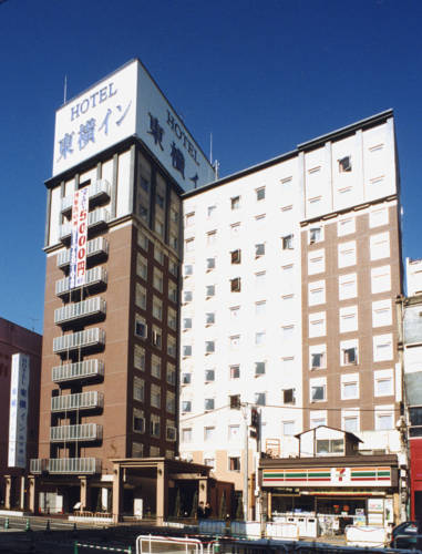 Fukuoka Japon Hôtel préféré Booking.com