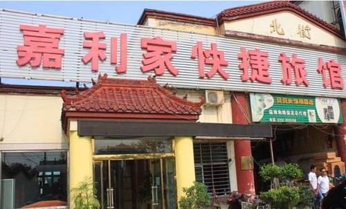 Baoding Chine Hôtel préféré Booking.com