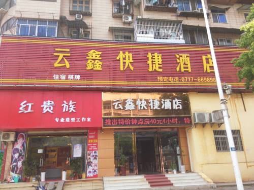 Yichang Chine Hôtel préféré Booking.com