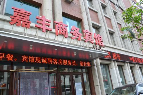 Changchun Chine Hôtel préféré Booking.com
