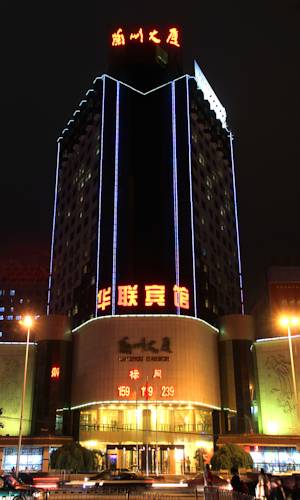 Lanzhou Chine Hôtel préféré Booking.com