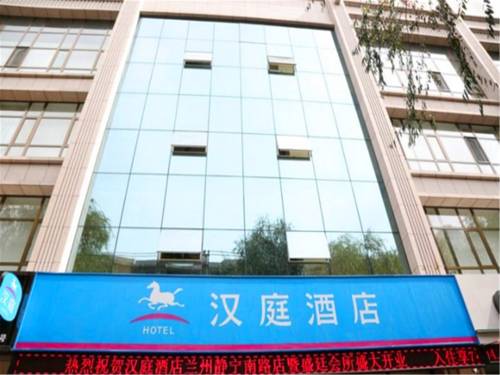 Lanzhou Chine Hôtel préféré Booking.com