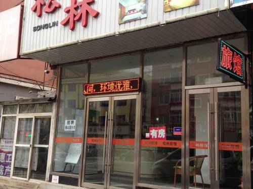 Shenyang Chine Hôtel préféré Booking.com