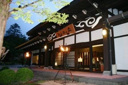 Takayama Japon Hôtel préféré Booking.com