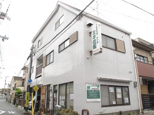 Kyoto Japon Hôtel préféré Booking.com