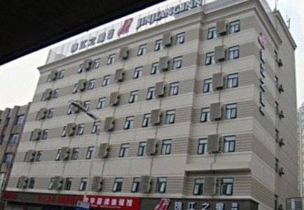 Hefei Chine Hôtel préféré Booking.com
