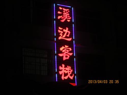 Zhangjiajie Chine Hôtel préféré Booking.com
