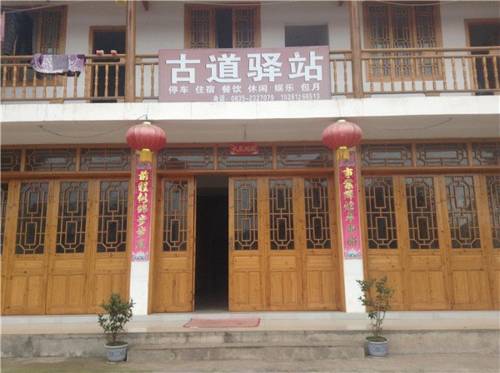 Ya'an Chine Hôtel préféré Booking.com