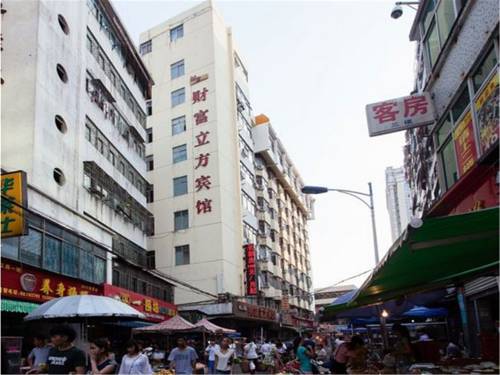 Haikou Chine Hôtel préféré Booking.com