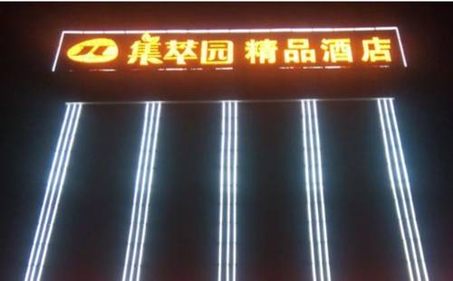Yinchuan Chine Hôtel préféré Booking.com
