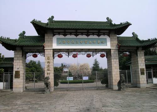 Huangshan Chine Hôtel préféré Booking.com