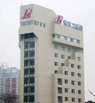 Changsha Chine Hôtel préféré Booking.com
