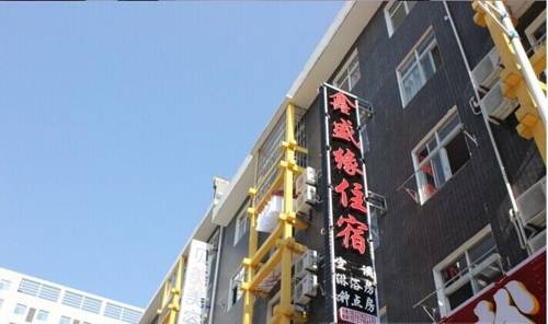 Enshi Chine Hôtel préféré Booking.com