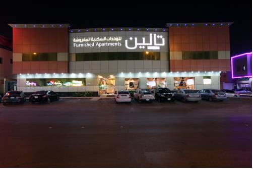 Riyad Arabie Saoudite Hôtel préféré Booking.com
