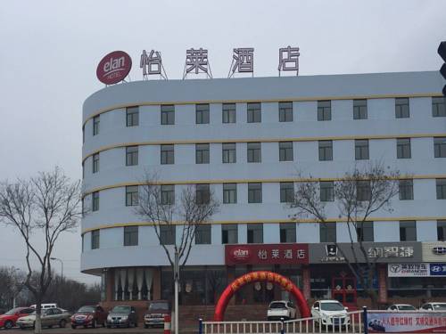 Yantai Chine Hôtel préféré Booking.com