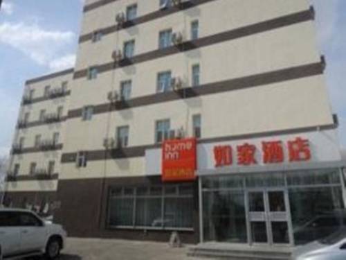 Changchun Chine Hôtel préféré Booking.com