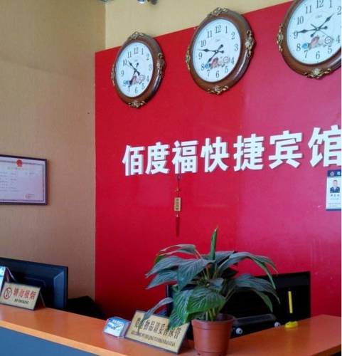 Zhengzhou Chine Hôtel préféré Booking.com