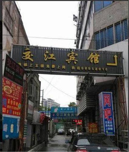 Shanghai Chine Hôtel préféré Booking.com