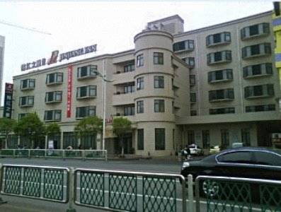 Huai'an Chine Hôtel préféré Booking.com