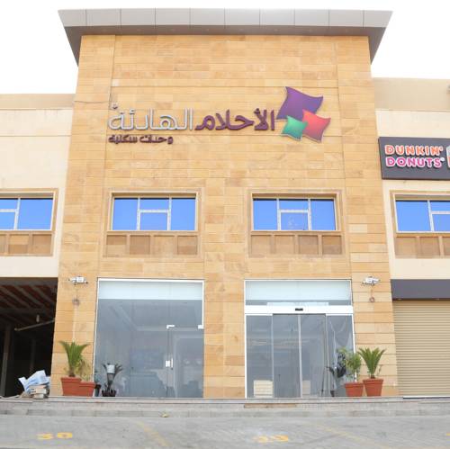 Djeddah Arabie Saoudite Hôtel préféré Booking.com
