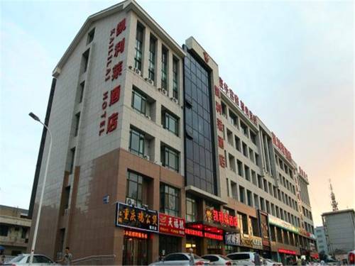 Yinchuan Chine Hôtel préféré Booking.com