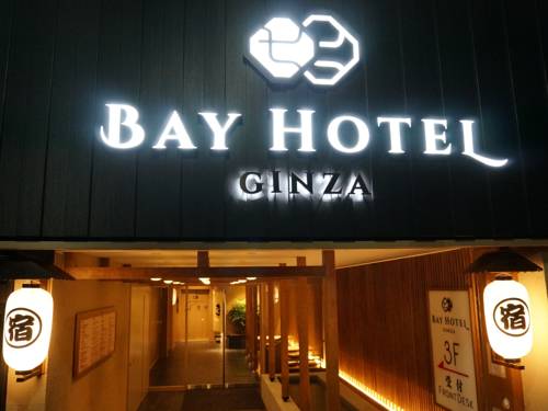 Tokyo Japon Hôtel préféré Booking.com