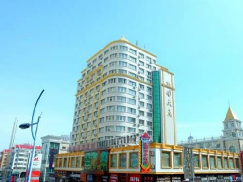 Manzhouli Chine Hôtel préféré Booking.com