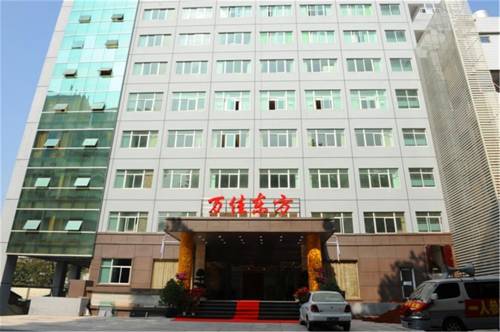 Xiamen Chine Hôtel préféré Booking.com
