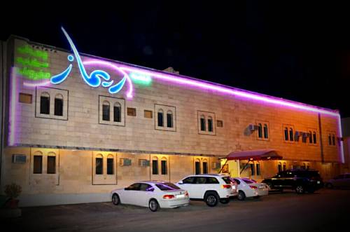 Riyad Arabie Saoudite Hôtel préféré Booking.com