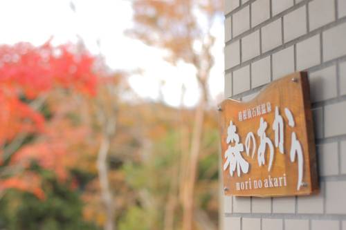 Hakone Japon Hôtel préféré Booking.com