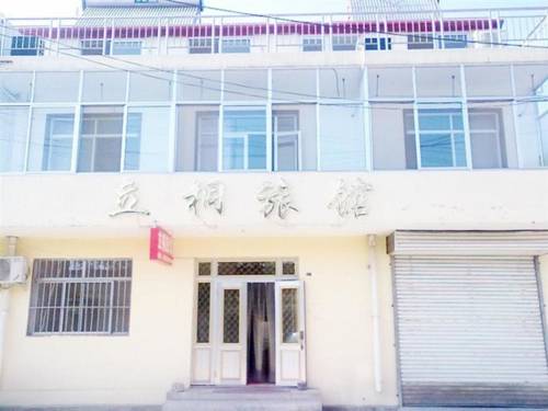 Qinhuangdao Chine Hôtel préféré Booking.com
