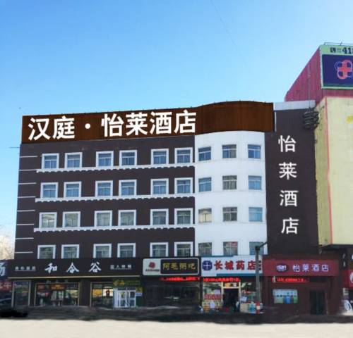 Taiyuan Chine Hôtel préféré Booking.com