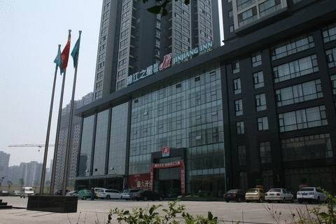 Xi'an Chine Hôtel préféré Booking.com