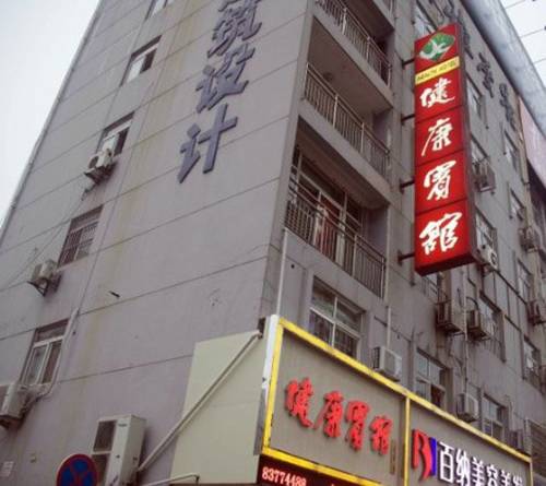 Huai'an Chine Hôtel préféré Booking.com