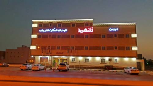 Riyad Arabie Saoudite Hôtel préféré Booking.com