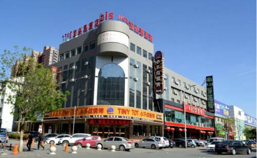 Hohhot Chine Hôtel préféré Booking.com