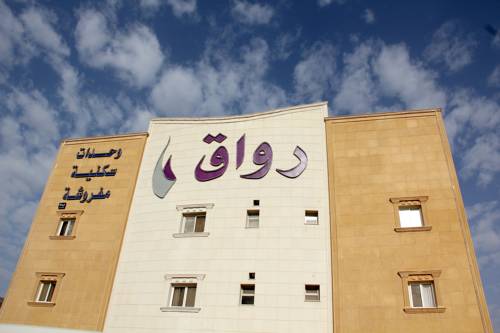 Riyad Arabie Saoudite Hôtel préféré Booking.com